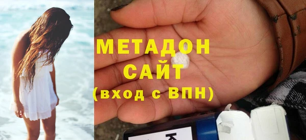 меф Волоколамск