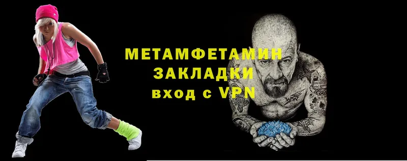 МЕТАМФЕТАМИН винт  Козьмодемьянск 